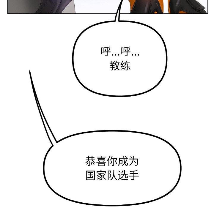 冰上恋人第56話