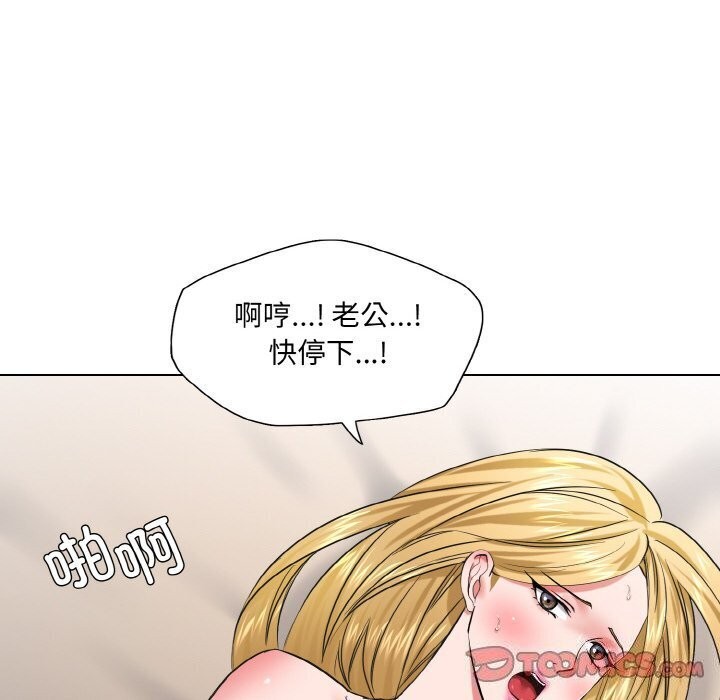 了不起的她第49話