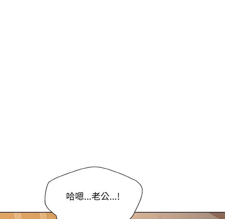 了不起的她第49話