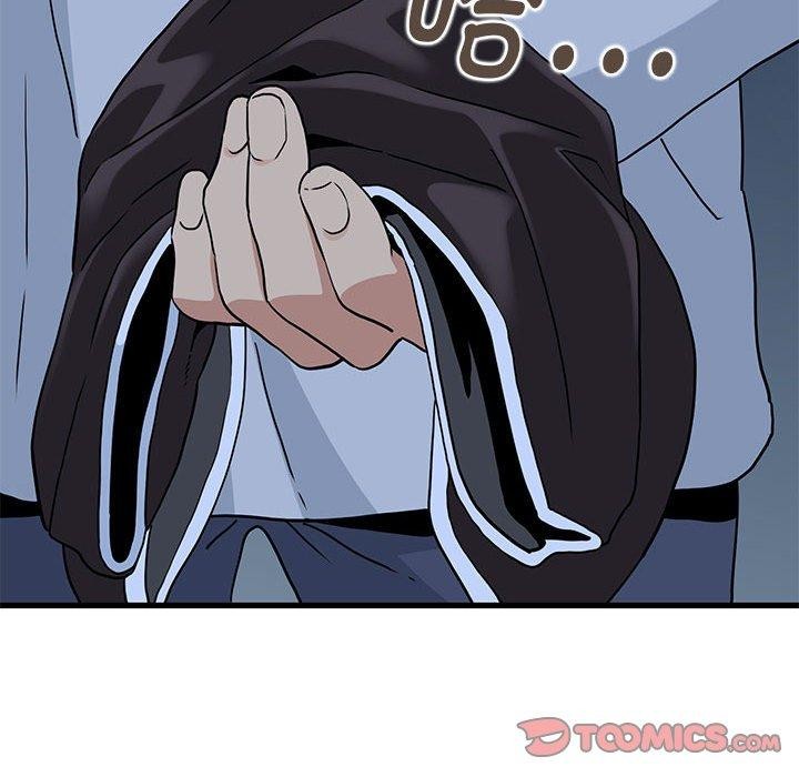 发小碰不得第51話