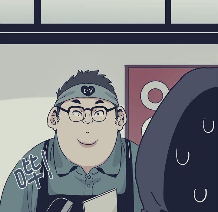 发小碰不得第51話