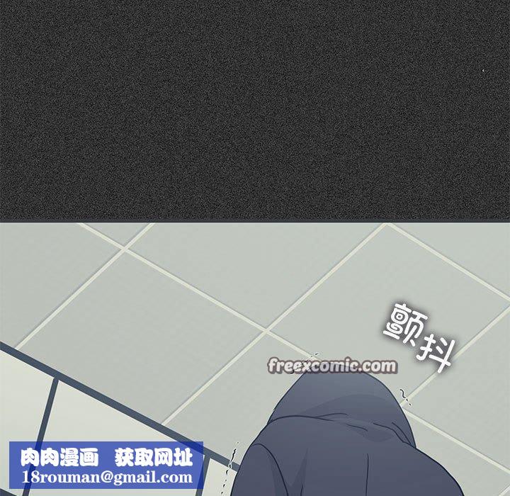 发小碰不得第51話