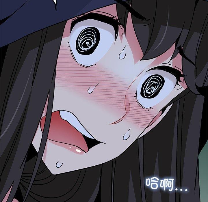 发小碰不得第51話