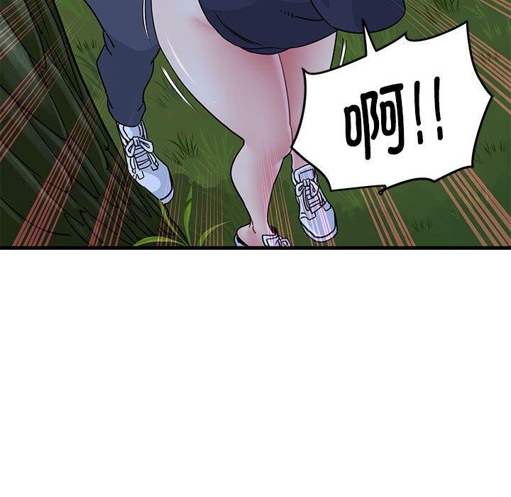 发小碰不得第51話