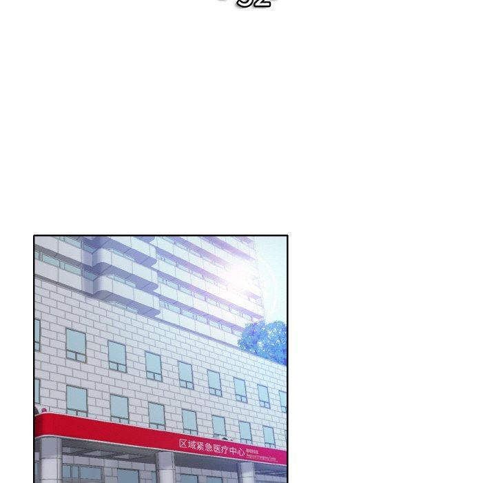 一杆入洞最終話