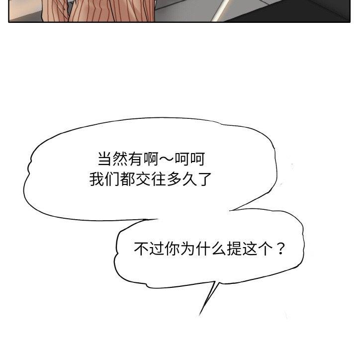 一杆入洞最終話