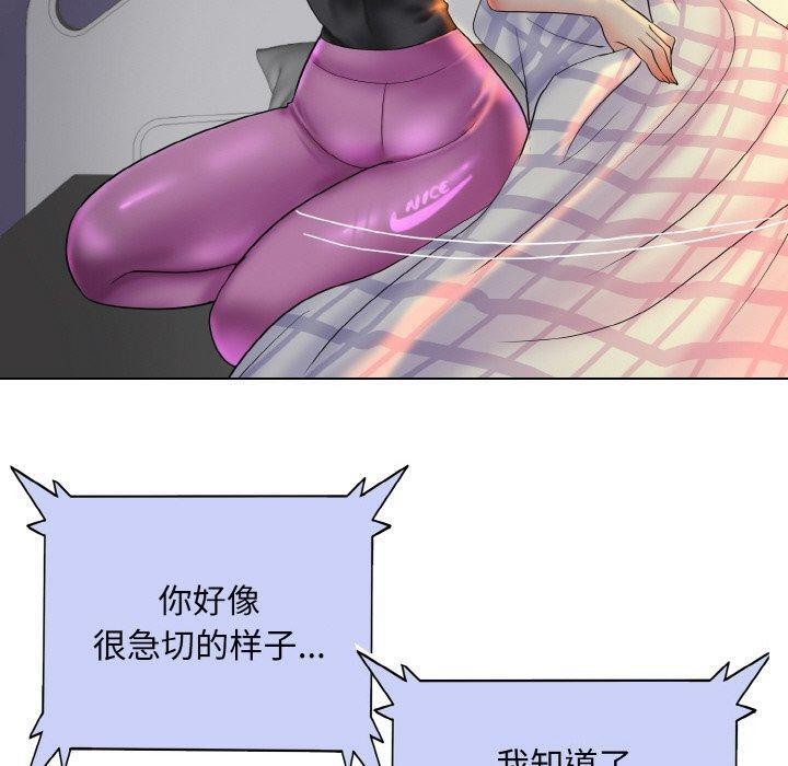 一杆入洞最終話