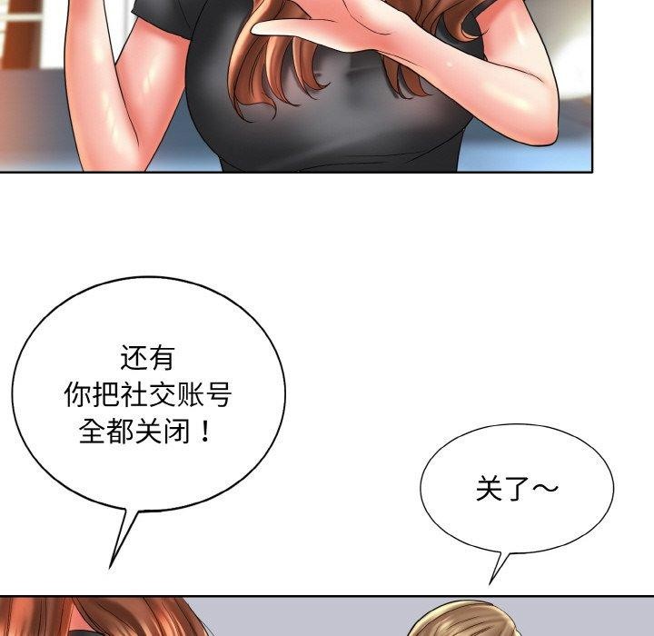 一杆入洞最終話