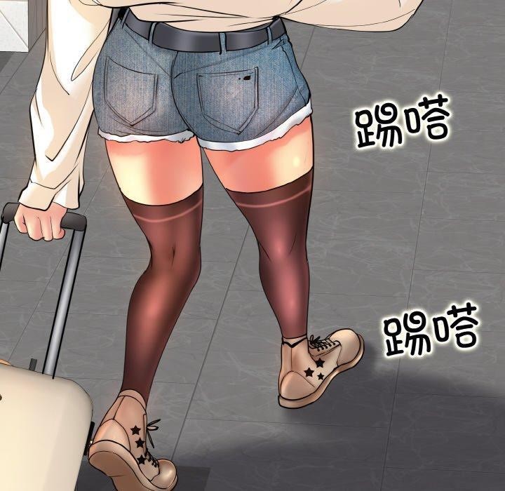 一杆入洞最終話