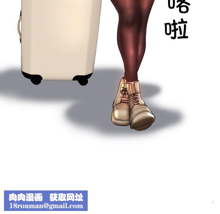 一杆入洞最終話