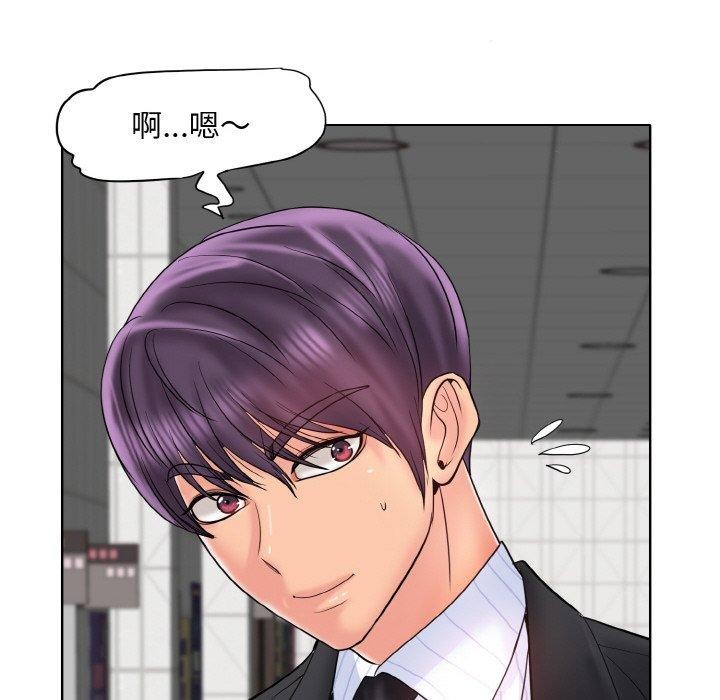 一杆入洞最終話