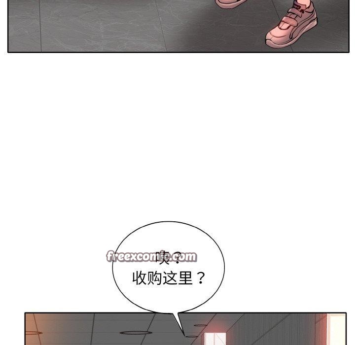 一杆入洞最終話