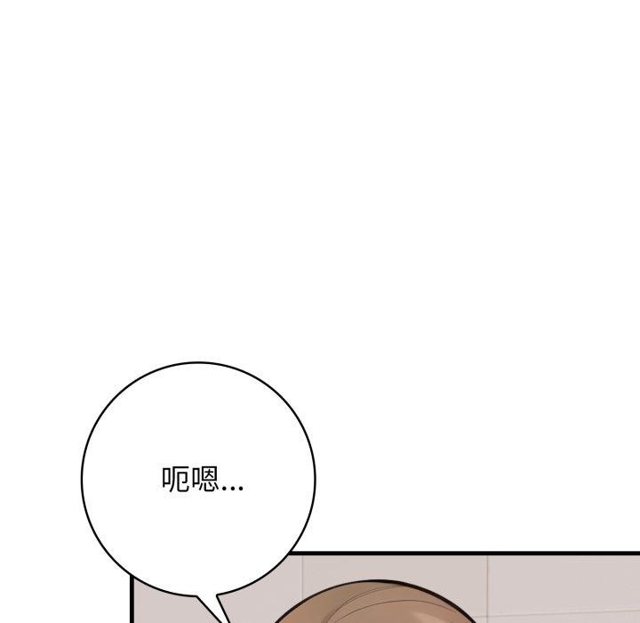 星爱别墅第14話