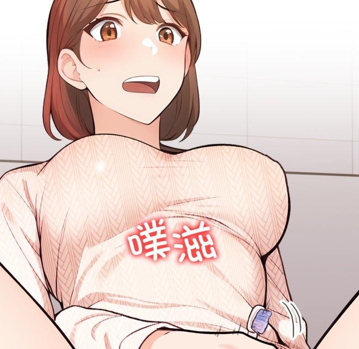 星爱别墅第14話