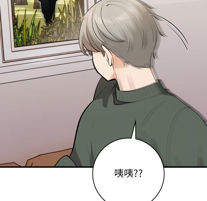 星爱别墅第14話