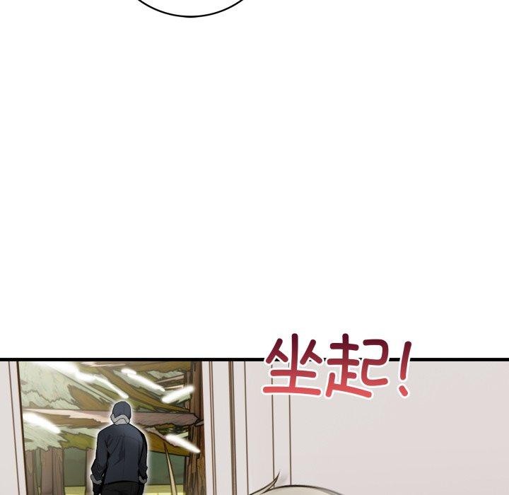 星爱别墅第14話