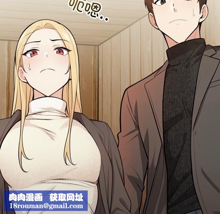 星爱别墅第14話