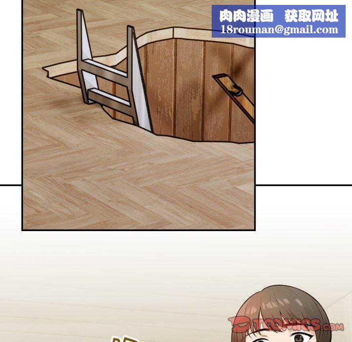 星爱别墅第14話