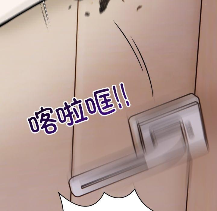 星爱别墅第14話