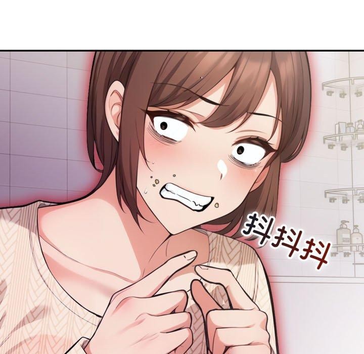 星爱别墅第14話