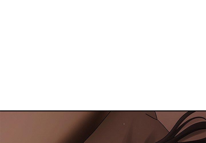 居委会的秘密第14話