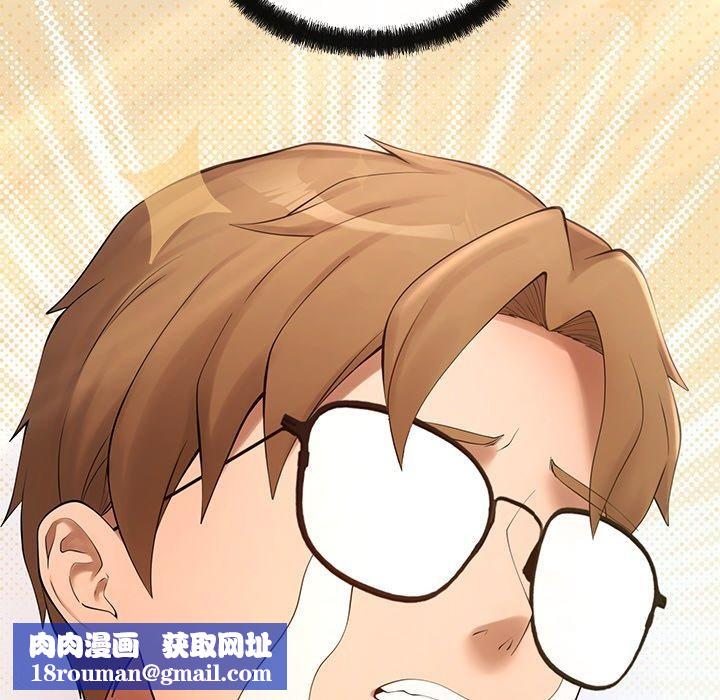 居委会的秘密第14話