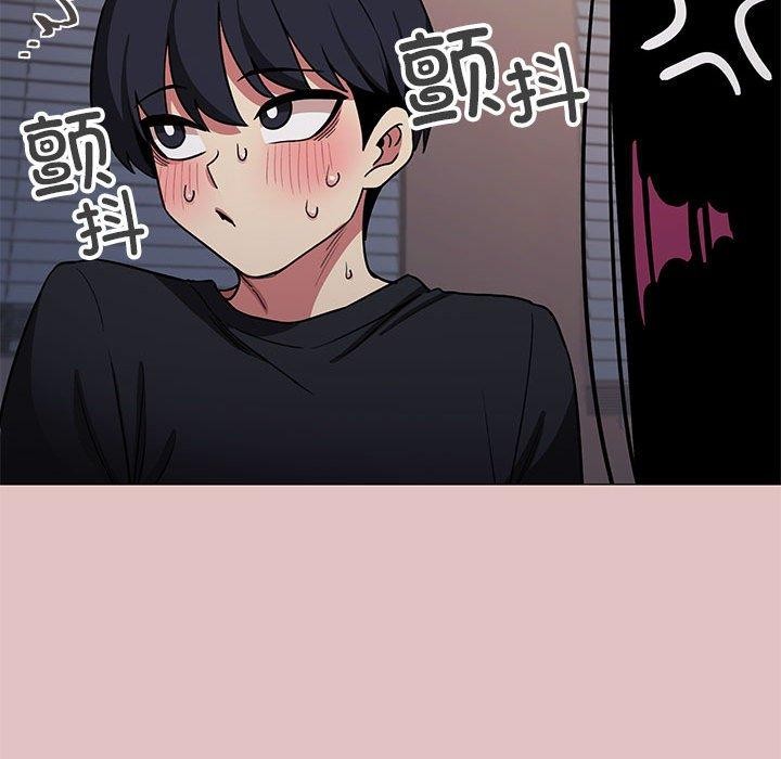 缺德邻居难相处第16話