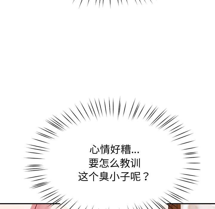 后宫之王第17話