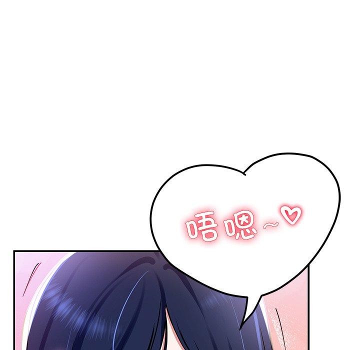 后宫之王第17話