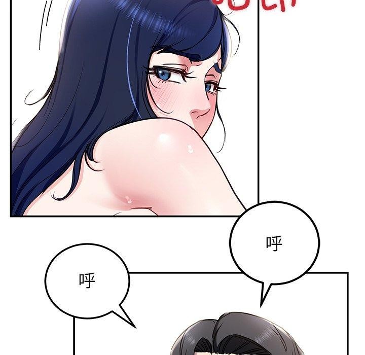 后宫之王第17話