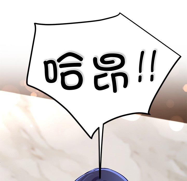 后宫之王第17話