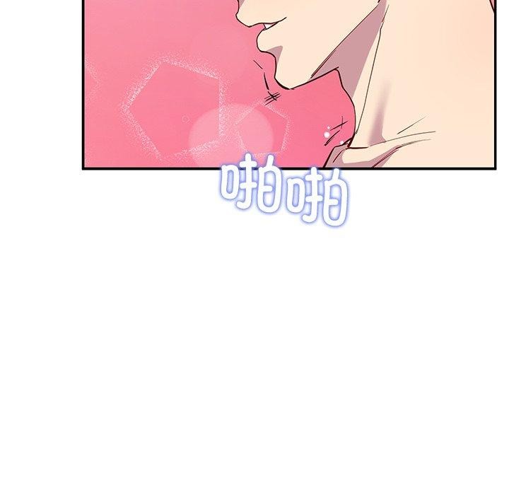 后宫之王第17話