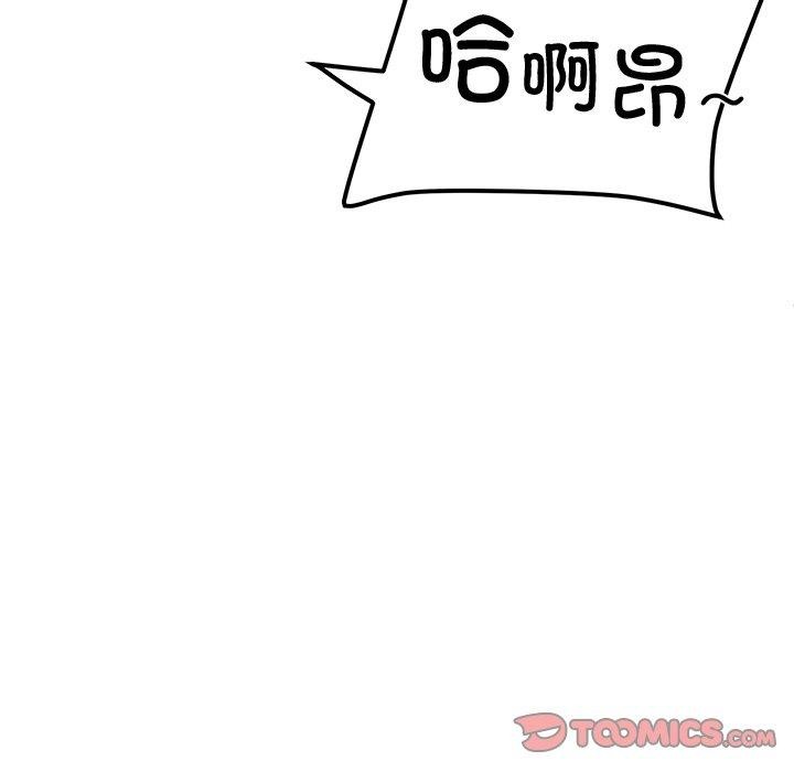 后宫之王第17話