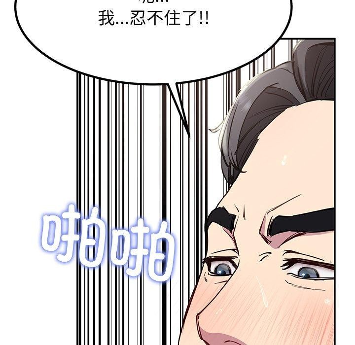 后宫之王第17話