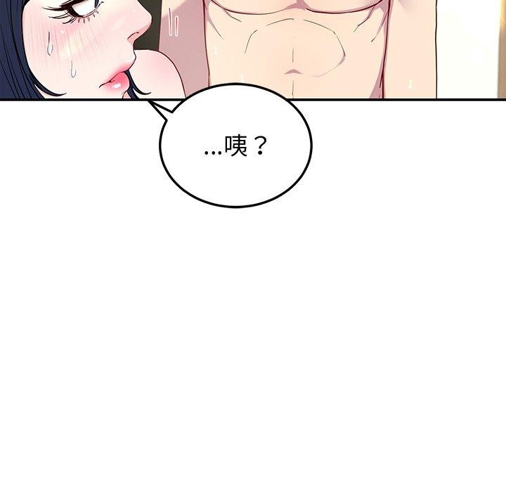 后宫之王第17話