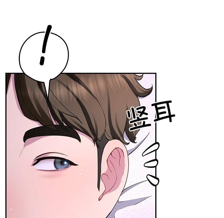 后宫之王第17話