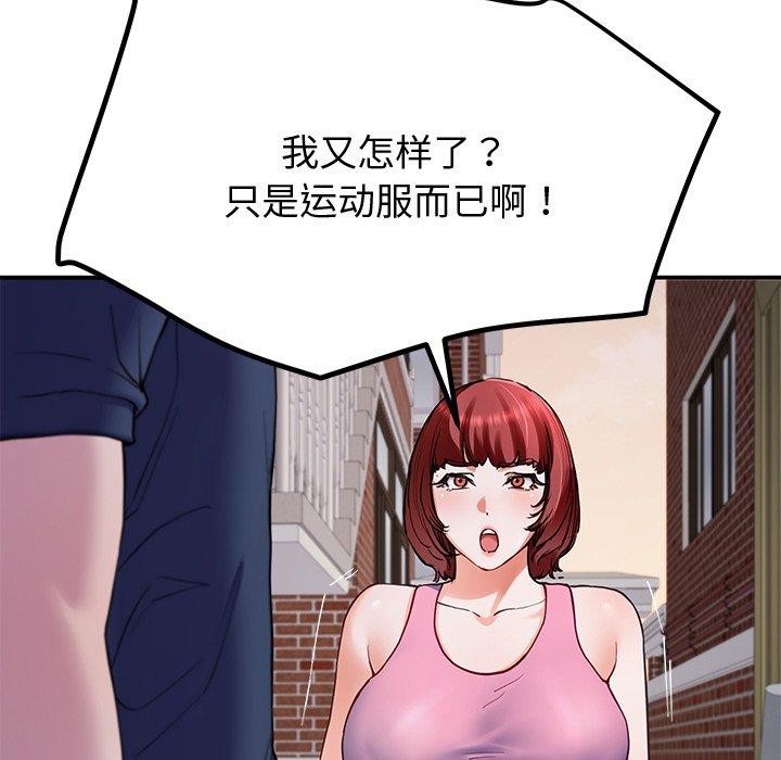 后宫之王第17話