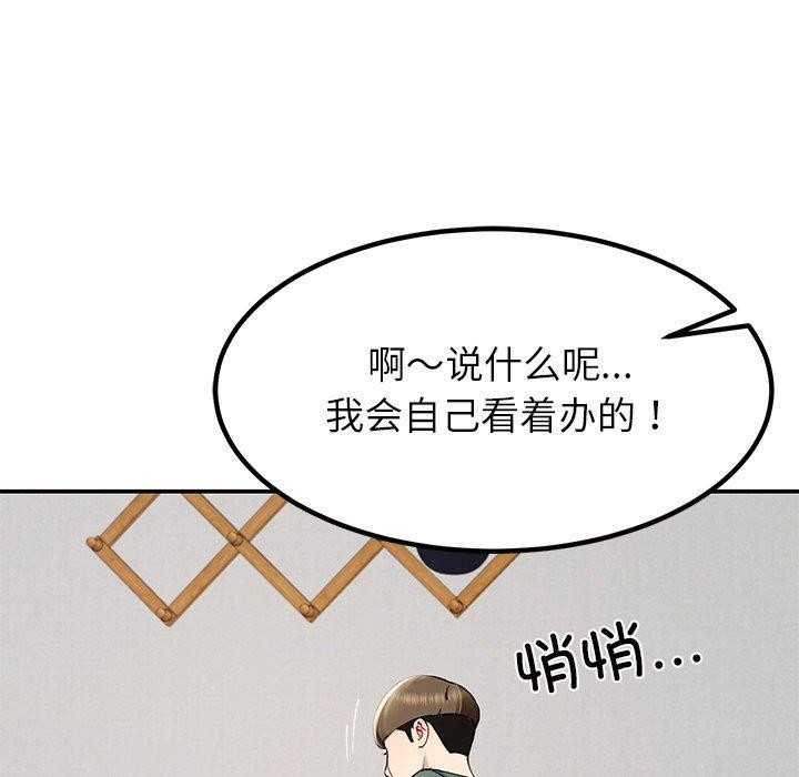 后宫之王第17話