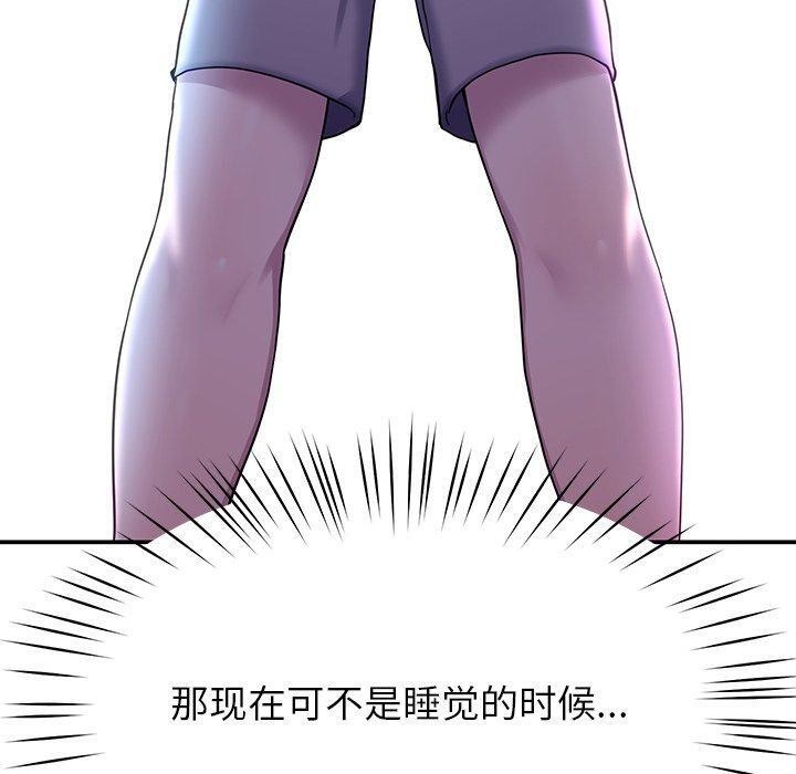 后宫之王第17話