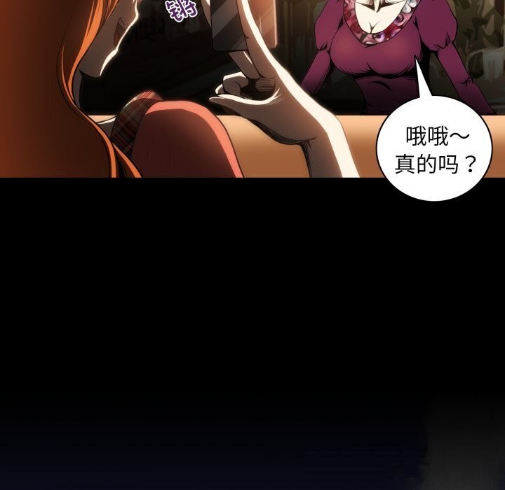 夜之花第20話