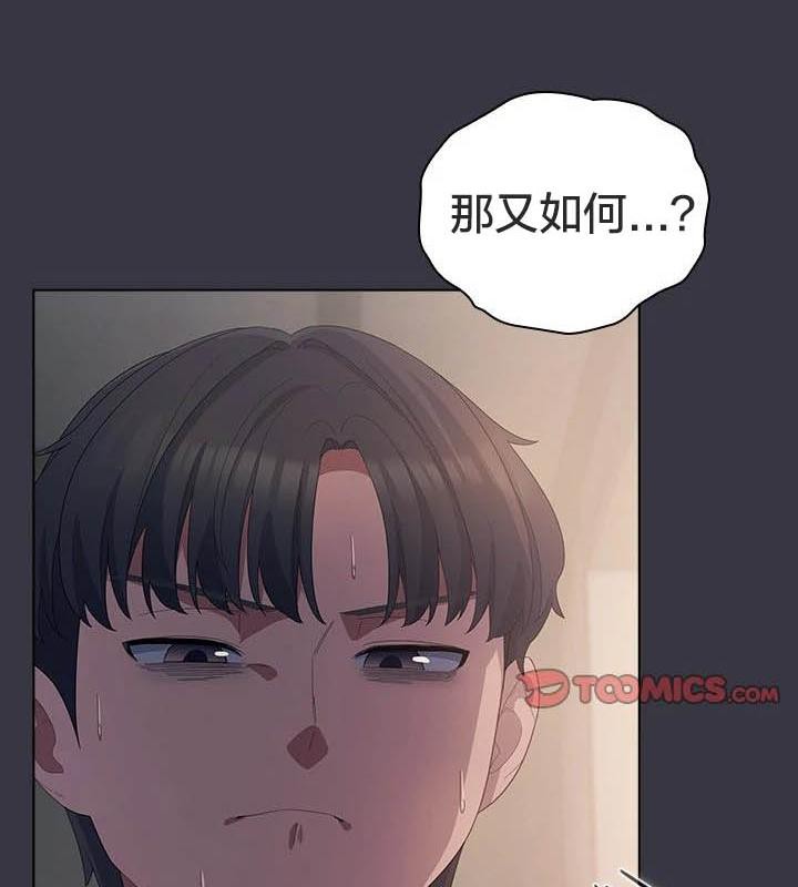 猫猫牵红线第23話