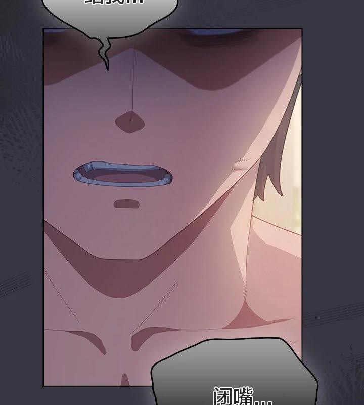 猫猫牵红线第23話