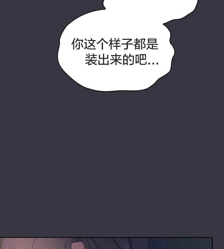 猫猫牵红线第23話