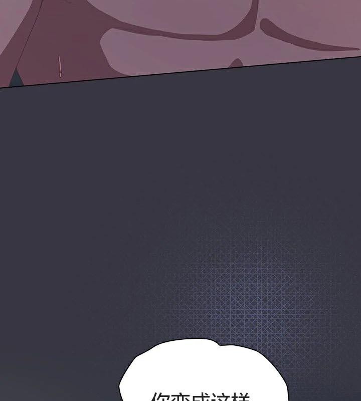 猫猫牵红线第23話