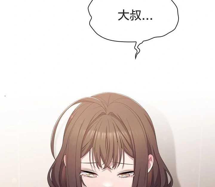 猫猫牵红线第23話