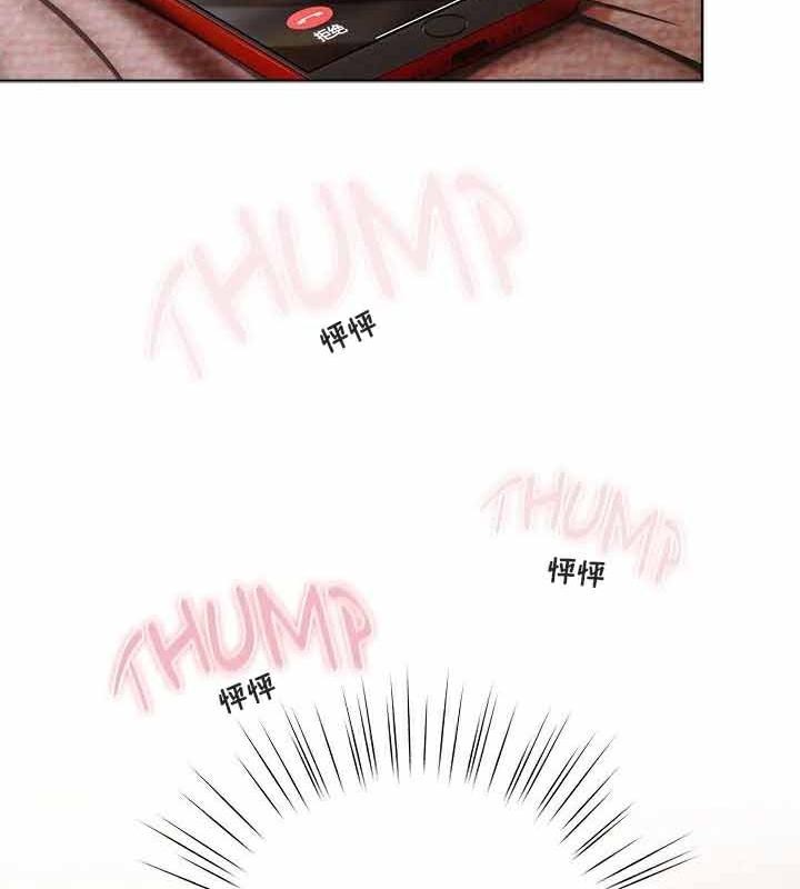 猫猫牵红线第23話