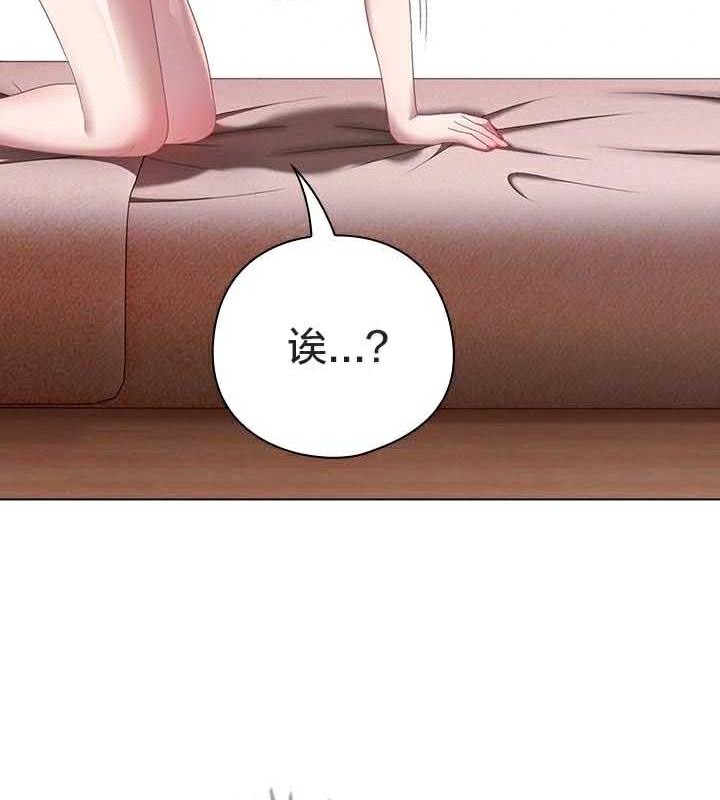 猫猫牵红线第23話