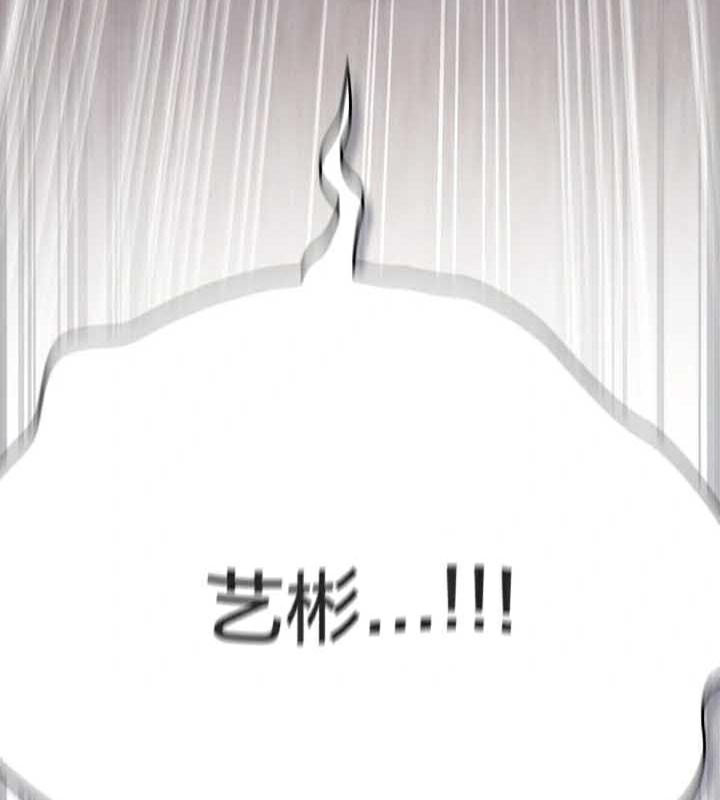 猫猫牵红线第23話