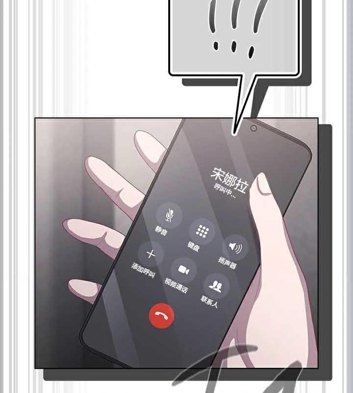 猫猫牵红线第23話