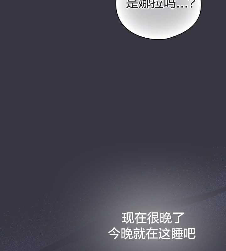 猫猫牵红线第23話